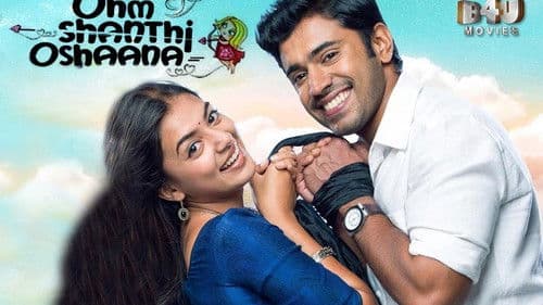 ഓം ശാന്തി ഓശാന Bild 2