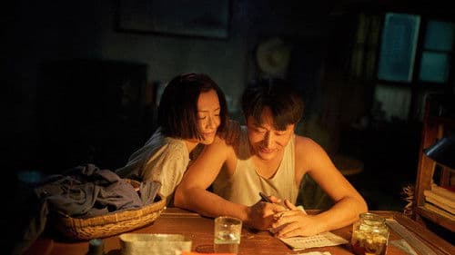 我和我的父辈 Bild 1