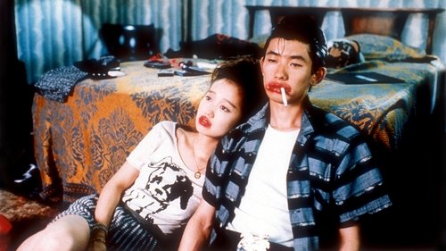 Mystery Train Bild 1