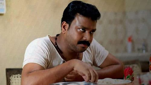 സുഖമാണോ ദാവീദേ.. Bild 1