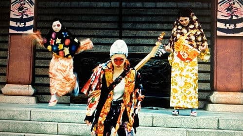 WELCOME TO JAPAN 日の丸ランチボックス Bild 5