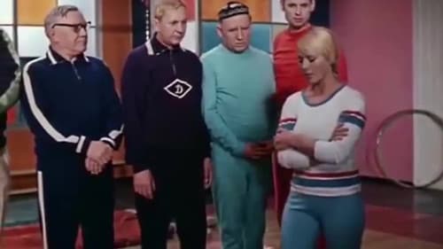 Семь стариков и одна девушка Bild 1