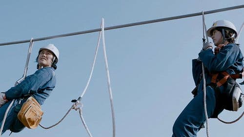 나는 나를 해고하지 않는다 Bild 2