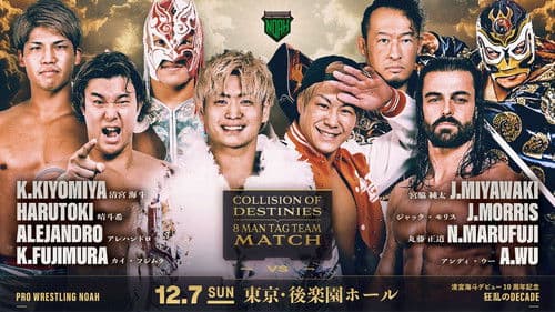 NOAH Kaito Kiyomiya 10th Anniversary Produced Event ~ Mad Decade ~ Bild 4