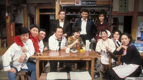 서울뚝배기 Bild 1