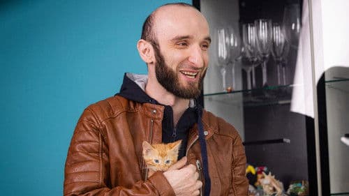 Омар в большом городе Bild 2