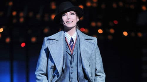 華やかなりし日々 -新人公演- Bild 1