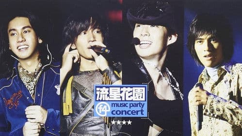 F4 流星花园 Music Party演唱会 Bild 1