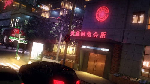 The King's Avatar Bild 4