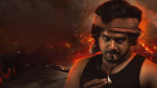 ಮಂಡ್ಯ ಹೈದ Bild 1