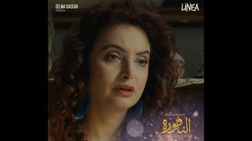 النافورة Bild 7