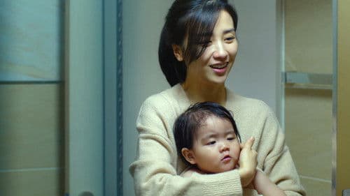 첫번째 아이 Bild 1