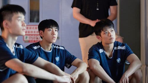 闪耀少年之空中接力 Bild 3