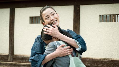 湯を沸かすほどの熱い愛 Bild 2