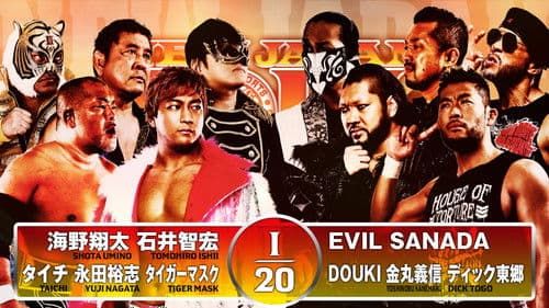 NJPW New Japan Soul 2025 - Day 8 Bild 5