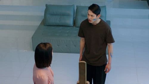 나의 이름 Bild 2