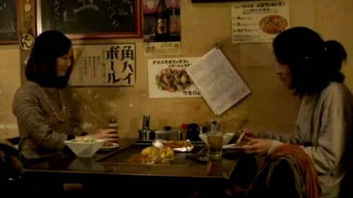 誘惑は嵐の夜に Bild 2