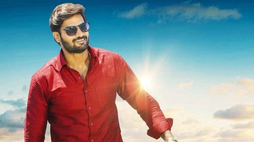 గుణ 369 Bild 2