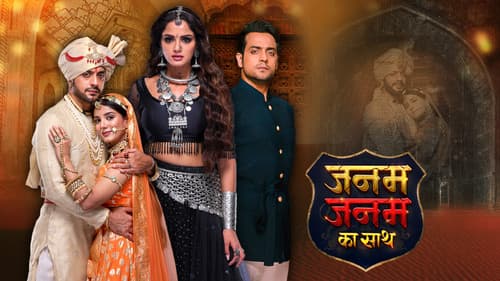 Janam Janam Ka Saath Bild 1