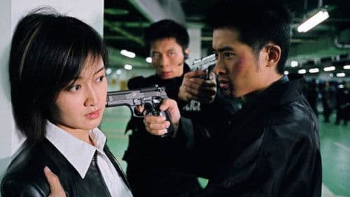 危情24小时 Bild 1