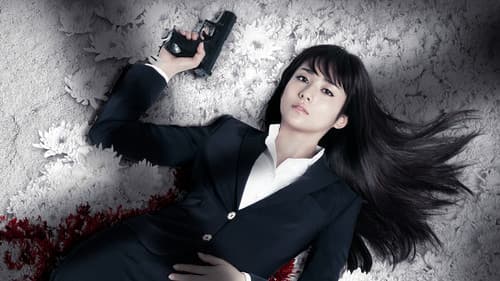 石の繭 殺人分析班 Bild 1