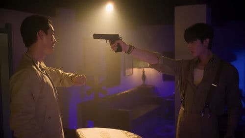 หงเสนคลุกฝุ่น Bild 7