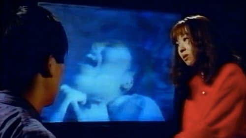 Celluloid Nightmares Bild 2