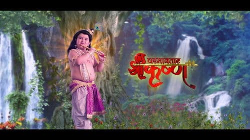 Paramavatar Shri Krishna Bild 1