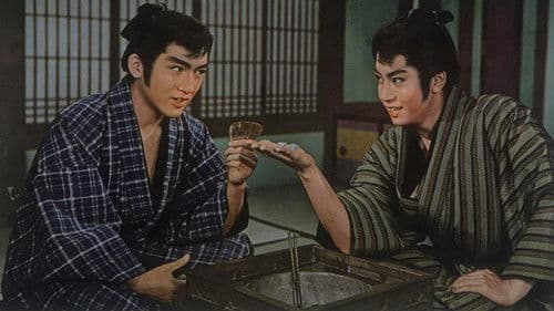 花笠ふたり若衆 Bild 1