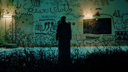 مدينة الملاهي Bild 1