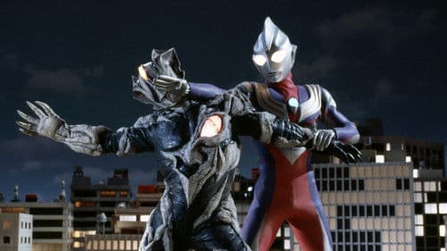 ウルトラマンティガ Bild 1