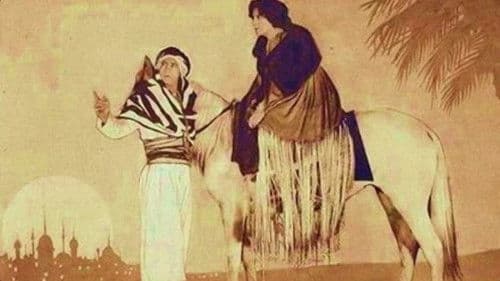 Flame of the Desert Bild 1