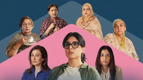 द ग्रेट शम्सुद्दीन फ़ैमिली Bild 3