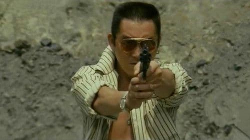 仁義と抗争 Bild 1