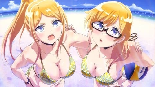 Harukana Receive Bild 1