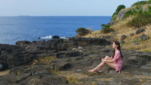 별 볼일 없는 인생 Bild 1