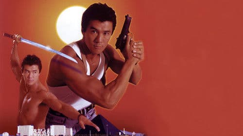 Sword of Honor Bild 1