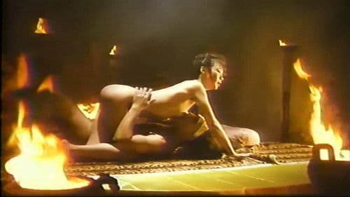 魔域歡喜教 Bild 1