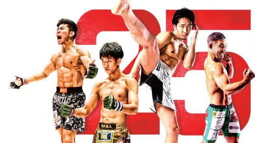 Yogibo presents RIZIN.25 Bild 1
