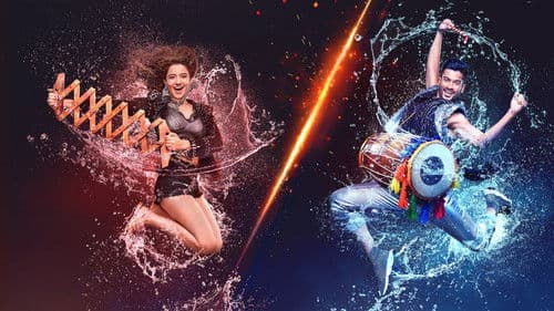 भंगड़ा पा ले Bild 1