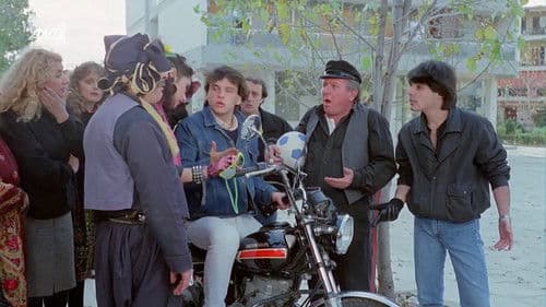 Αγάπησα έναν Πόντιο Bild 3