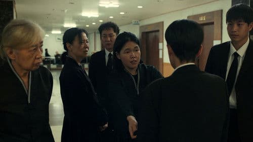 애도의 애도를 위하여 Bild 1