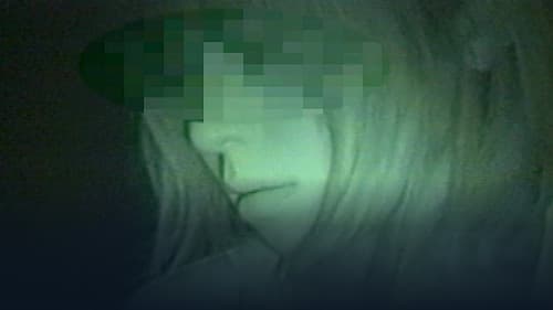 封印映像 呪われた森 Bild 1