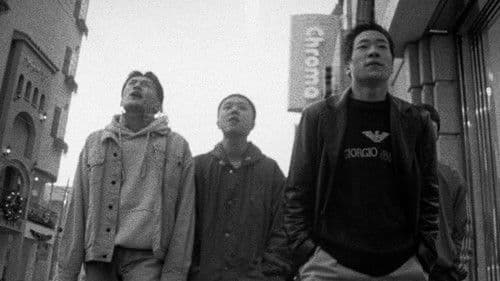 죽거나 혹은 나쁘거나 Bild 1