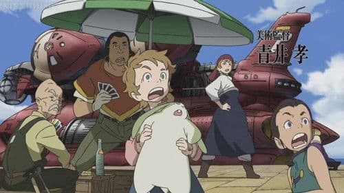 Xam’d: Lost Memories Bild 3