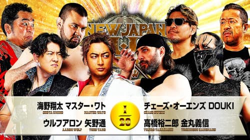 NJPW New Japan Cup 2026 - Day 2 Bild 6