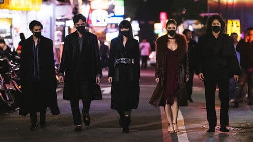 Dead & Beautiful Bild 2