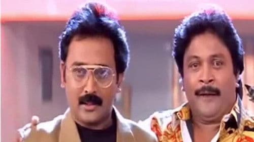 டூயட் Bild 1