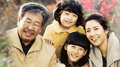 천상의 화원 곰배령 Bild 1
