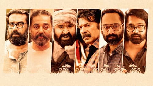 മനോരഥങ്ങൾ Bild 2